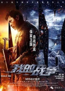 刘烨独自游花少，独行者的自由与探索