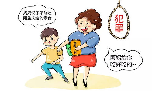 被拐孩子与亲生父母之间的情感困境