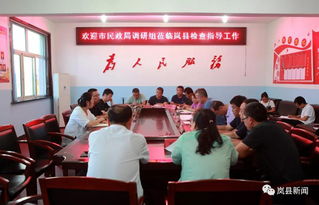 吕梁民政局呼吁，别为了领取1500元而结婚又离婚