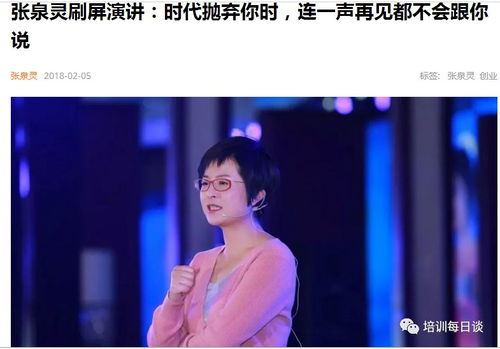 张嘉倪多平台账号解封，重返网络舞台的璀璨时刻