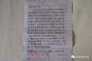 男子偷窃后巧妙藏匿赃物——释放证明包裹下的秘密