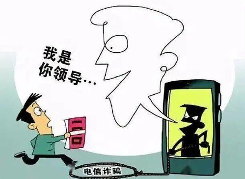 女子因领赠品被骗四万元，警惕网络诈骗的警钟