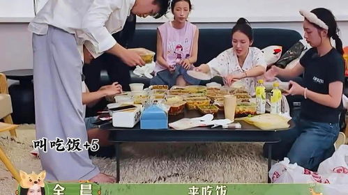 花少四人误点九人餐的奇妙经历