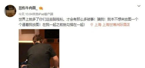 瑞士卷事件揭秘，当事博主坚决否认摆拍背后的真相