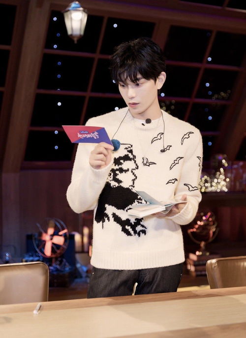 医院偶遇记——丁禹兮的看病经历