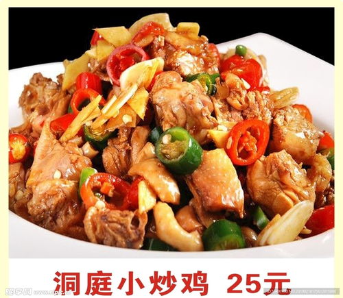 炒鸡大赛厨师参赛鸡被偷？官方回应_饭店炒鸡视频