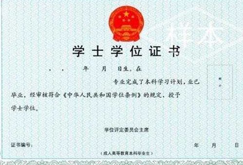 国企回应招聘中学毕业生作为总监_国企招聘高中学历