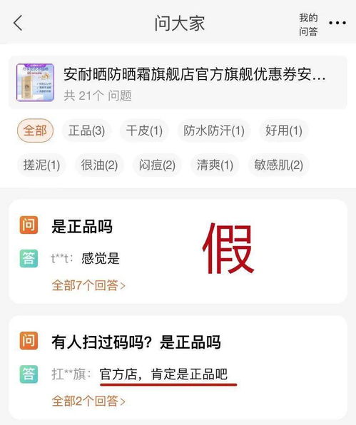 淘宝官旗卖假货？MLB官方回应_mlbny淘宝官网是真的吗