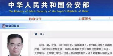 山西一公安局发反诈信闹出乌龙_山西反诈app