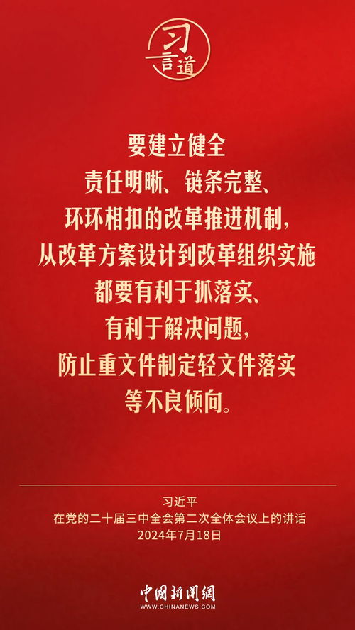 建设网络强国 更好造福人民_建设网络强国的优势