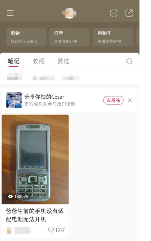 男子求助如何打开亡父遗留14年手机_