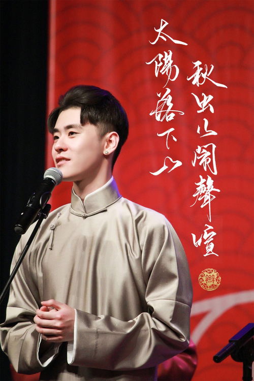 相声演员卢鑫张玉浩公开撕破脸