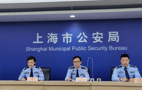 上海交大一院长被举报巨额诈骗