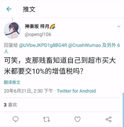 2.3万乌克兰大学生被开除