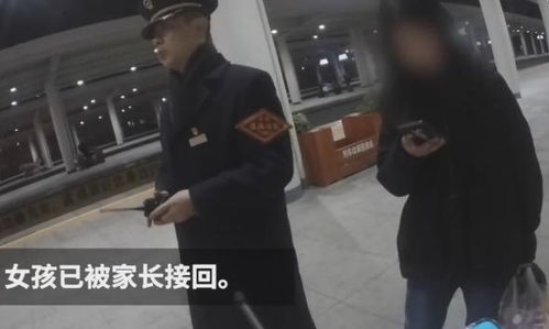 13岁少女与网友见面遭不法侵害