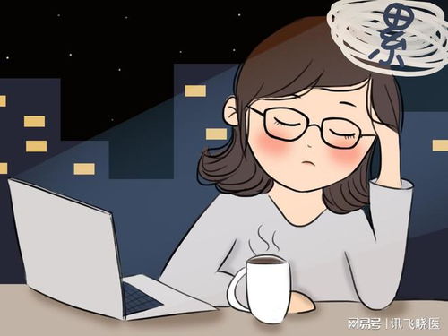 熬夜后是否能够全天补觉