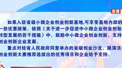 小微企业经营环境持续改善