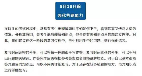 研究说周五是出错率最高的一天