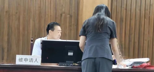 山西“前首富”张新明涉嫌开赌场被查