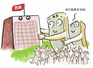 天津“小升初”不摇号了？谣言