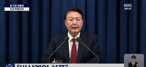 韩国国会出入口关闭