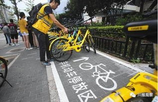 电动自行车停放也要收费？运营商回应