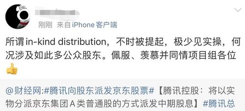 董事长套现近9亿后劝股民耐心一点