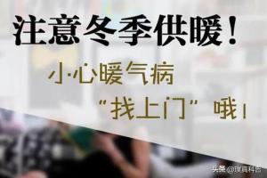 供暖以来老人睡不好？专家提醒
