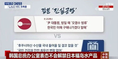 韩国民调：尹锡悦支持率降至13%