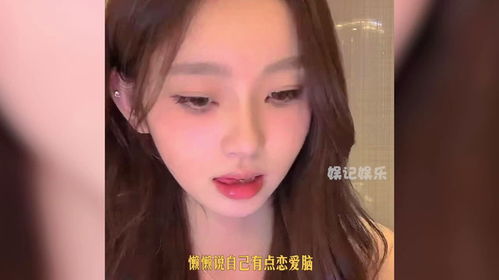 懒懒否认和王思聪分手