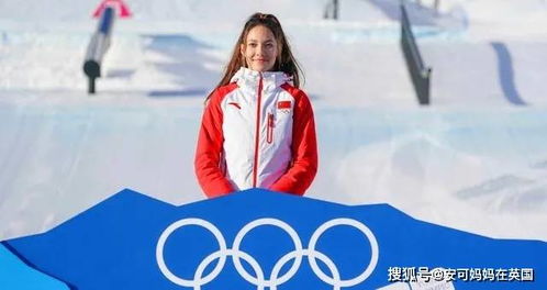 谷爱凌夺冠后当晚赶回牛津上学