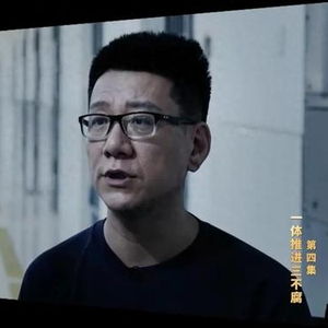 收了李铁100万的他 今天判了