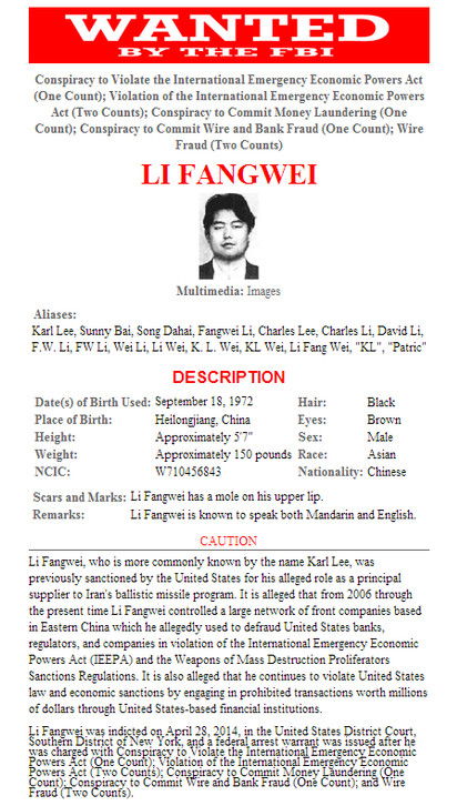 中方回应美悬赏千万通缉中国男子