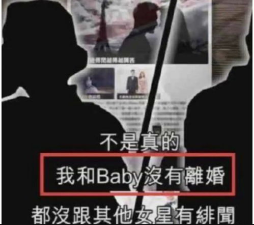 baby首次回应低谷期