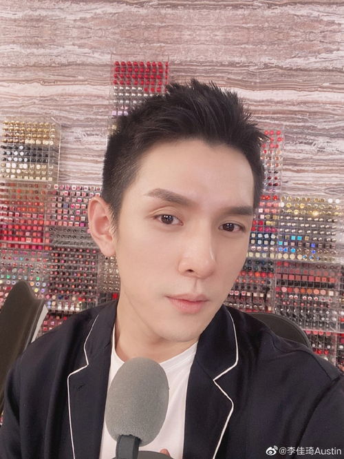 李佳琦直播佣金曝光