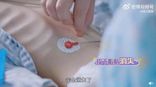 女子长期过度节食体重仅24公斤