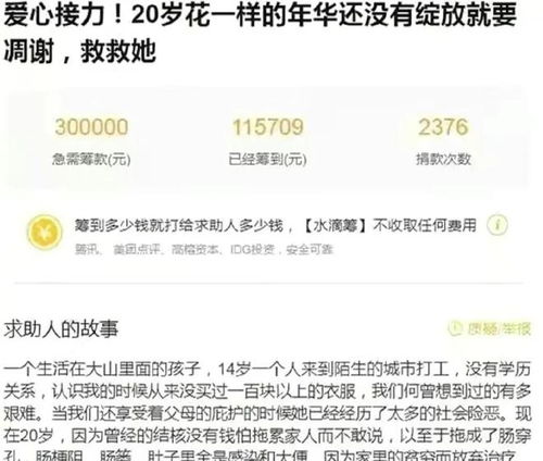 女友放弃省考小伙想追责网约车司机