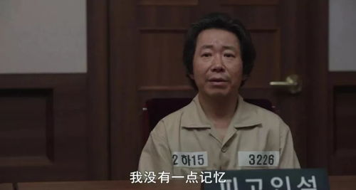 南大碎尸案家属回应张译躺枪