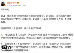 律师称张译若不知侵权无需担责 律师称张译若不知侵权无需担责