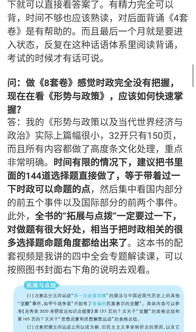 肖秀荣 今年是近十年最难的一次