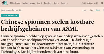 美国开始用这种方式窃取中企商业机密
