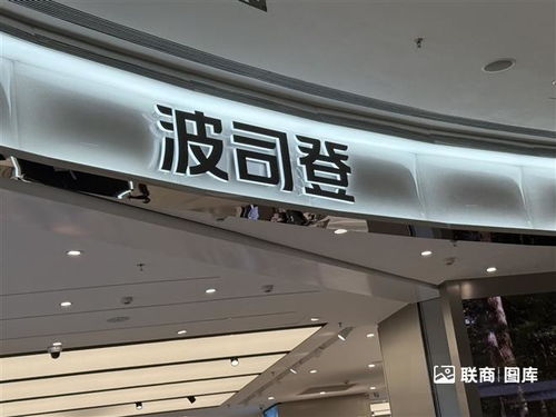 万元羽绒服卖不动 波司登换个赛道跑