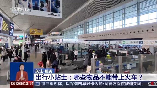 高铁动车8号9号车厢为什么不通