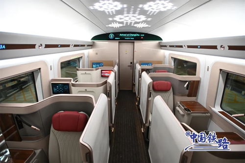 全球最快高铁亮相