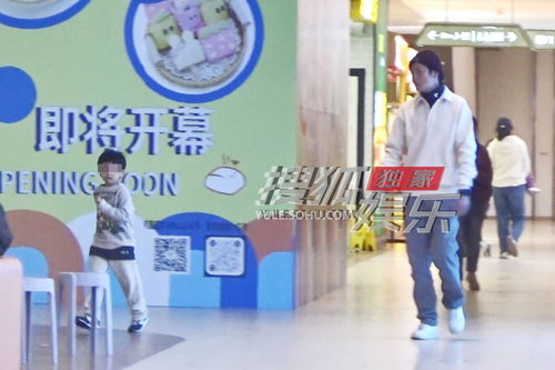 白百何和老公带儿子打游戏