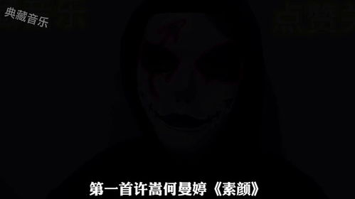 《当》前奏一出 谁的DNA动了