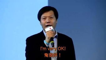 雷军给女同事准备了特别礼物 雷军给女同事准备了特别礼物