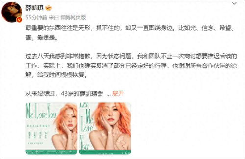 方大同去世后 薛凯琪首次发声 方大同去世后 薛凯琪首次发声