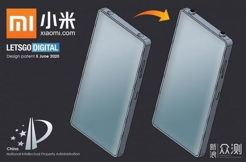曝小米16Pro将用上3D打印中框