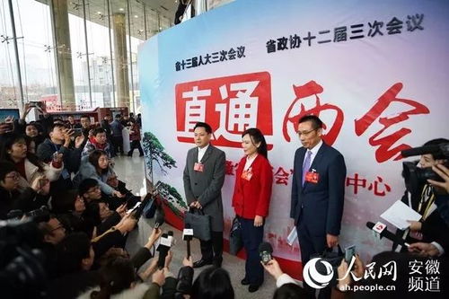 两名正部级干部首次亮相两会记者会